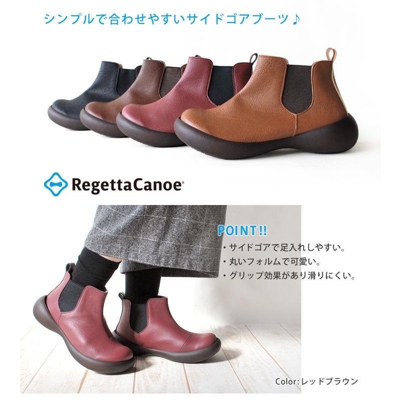 Regetta Canoe（リゲッタカヌー） 1000円OFFクーポン配布！2/1まで