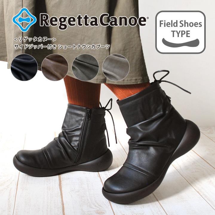 Regetta Canoe（リゲッタカヌー） CJFS-001c フィールドシューズタイプ