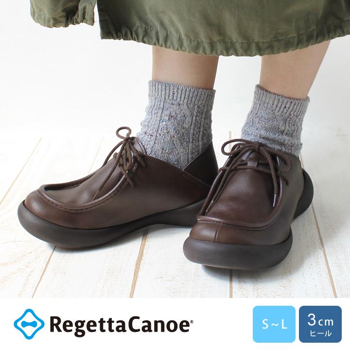 Regetta Canoe（リゲッタカヌー） PT10倍開催!21日23時59分まで