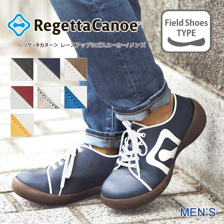 Regetta Canoe 10%OFF&PT10倍開催!リゲッタカヌー RegettaCanoe Regetta Canoe 10%OFF&PT10倍開催!リゲッタカヌー RegettaCanoe
