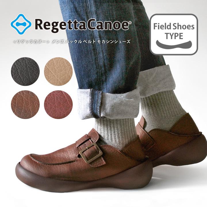 Regetta Canoe（リゲッタカヌー） PT10倍開催中 CJFS-6910 フィールド