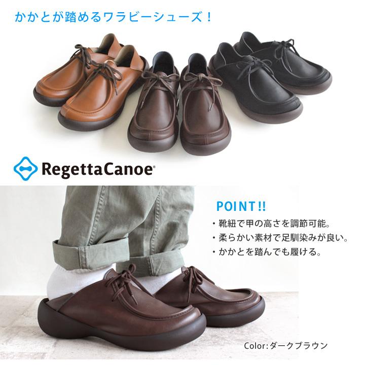 Regetta Canoe（リゲッタカヌー） RegettaCanoe CJFS-6926 メンズ