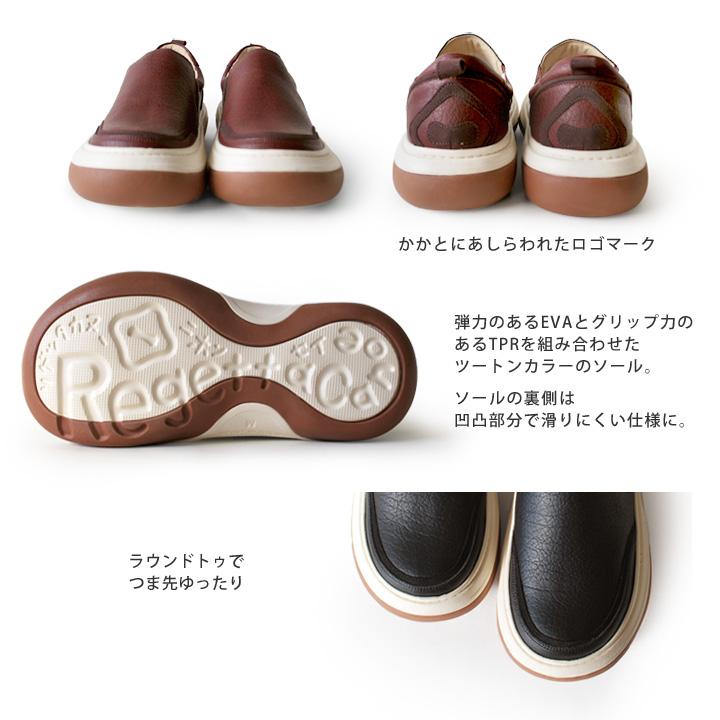 Regetta Canoe（リゲッタカヌー） CJFT-002 サイドゴア スリッポン