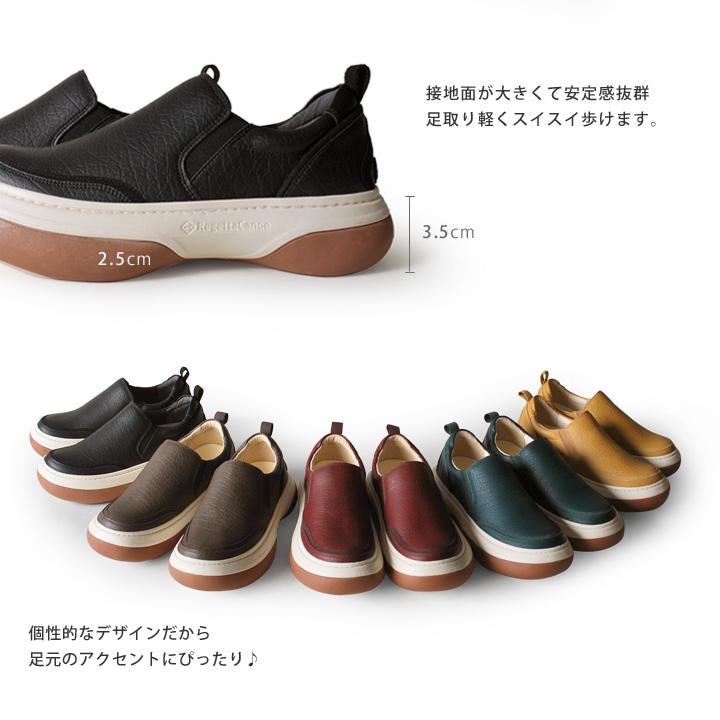 Regetta Canoe（リゲッタカヌー） PT10倍開催中 CJFT-002 サイドゴア