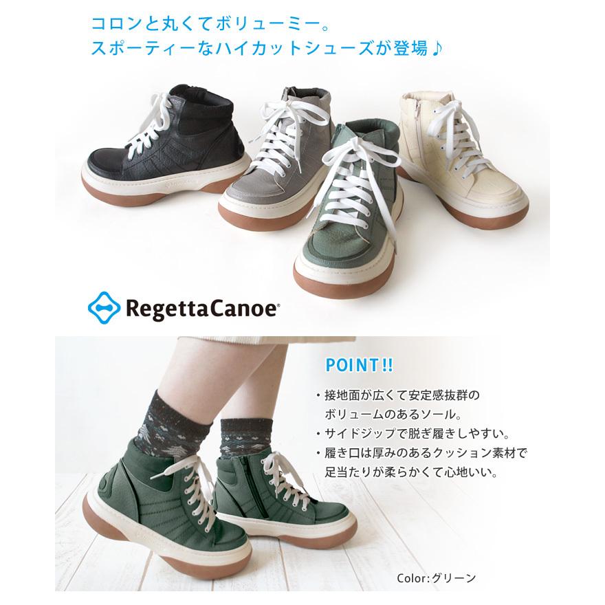 Regetta Canoe 最大20％OFFクーポン配布中 リゲッタカヌー