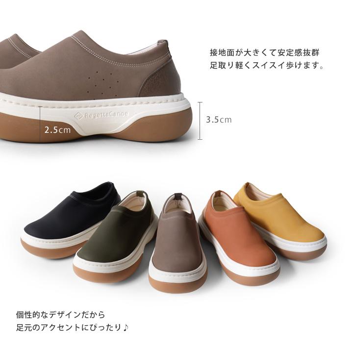 Regetta Canoe（リゲッタカヌー） PT10倍開催中 RegettaCanoe