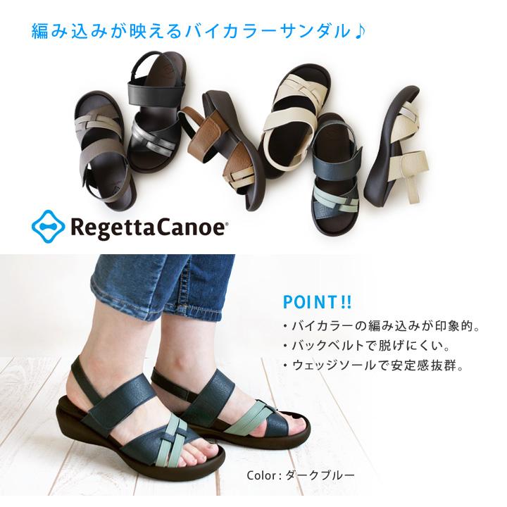Regetta Canoe（リゲッタカヌー） CJFW-3501a フラットウェッジヒール