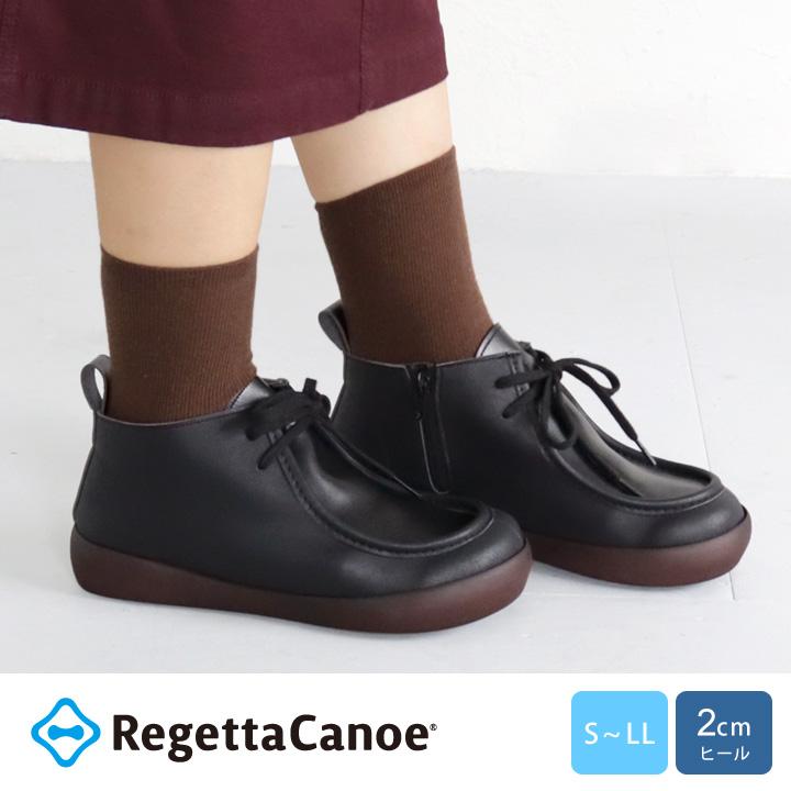 Regetta Canoe（リゲッタカヌー） RegettaCanoe CJGS-1305 ワラビー