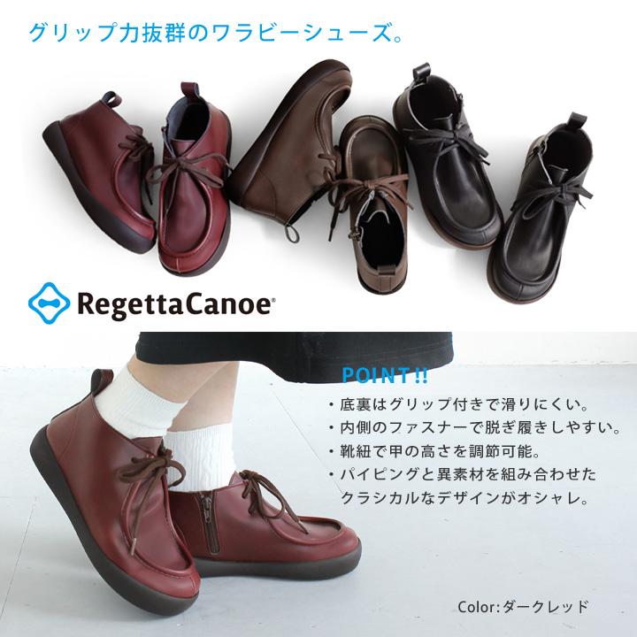 Regetta Canoe（リゲッタカヌー） RegettaCanoe CJGS-1305 ワラビー