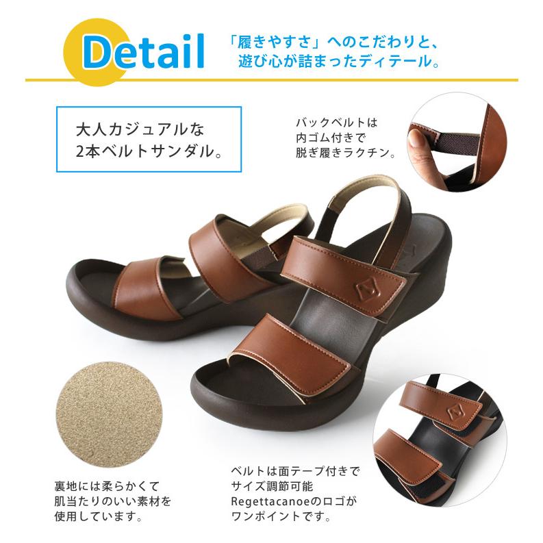 Regetta Canoe（リゲッタカヌー） 1日限定1000円OFFクーポン配布中