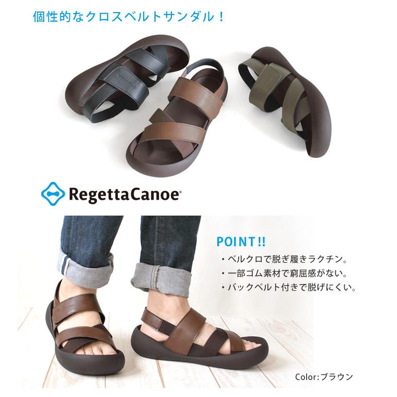Regetta Canoe（リゲッタカヌー） 1000円OFFクーポン配布中
