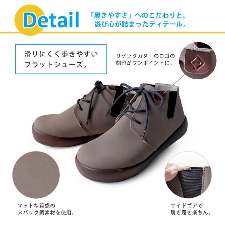 Regetta Canoe（リゲッタカヌー） ポイント10倍！20日23:59まで 