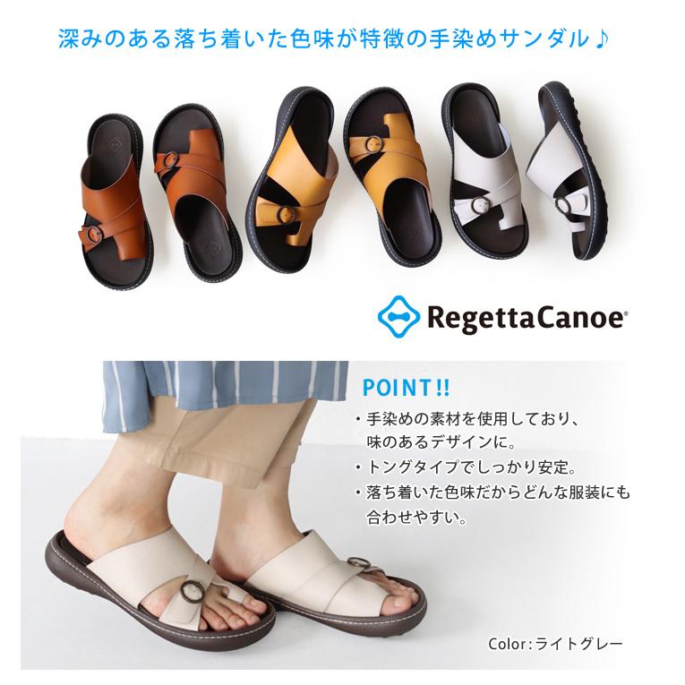 Regetta Canoe（リゲッタカヌー） PT10倍開催!9日23時59分まで