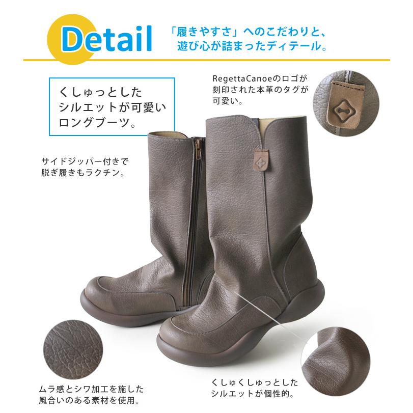 【未使用】リゲッタカヌー ロングブーツ LLサイズ チャコール Regetta Canoe リゲッタカヌー RegettaCanoe CJOS-6423 ロング