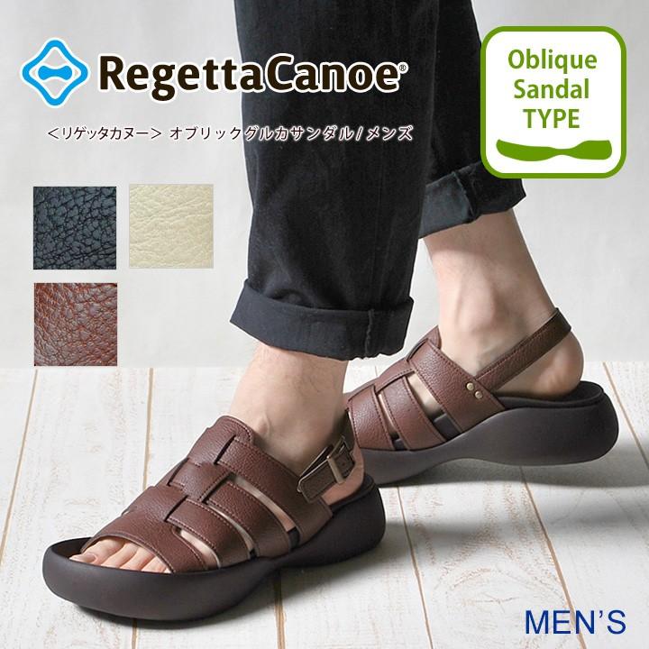 リゲッタカヌー Regettacanoe Cjos 8501 メンズ サンダル グルカサンダル 歩きやすい 履きやすい 編み込み 日本製 バックストラップ リゲッタ公式ショップ 通販 Paypayモール
