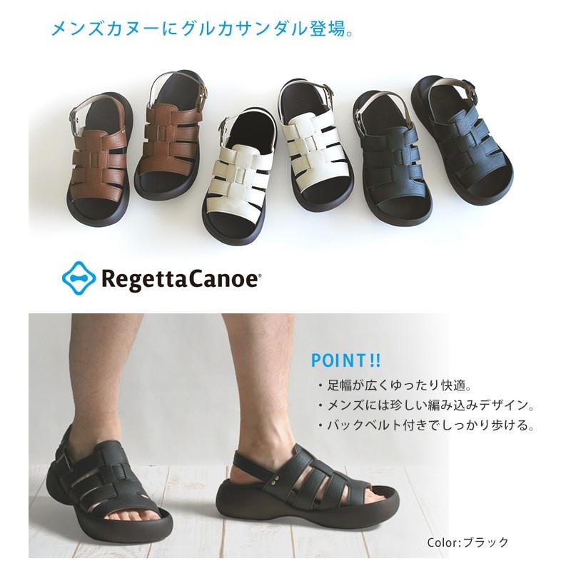 リゲッタカヌー Regettacanoe Cjos 8501 メンズ サンダル グルカサンダル 歩きやすい 履きやすい 編み込み 日本製 バックストラップ Cjos 8501 リゲッタ公式ショップ 通販 Yahoo ショッピング