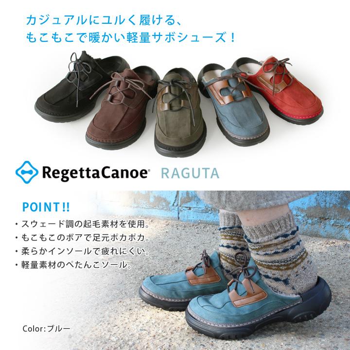 PT10倍&クーポン配布 30日23時59分まで リゲッタカヌー CJRG-0004 スウェード調 レースアップ軽量サボシューズ 内ボア 蓄熱 ローヒール 痛くなりにくい_8