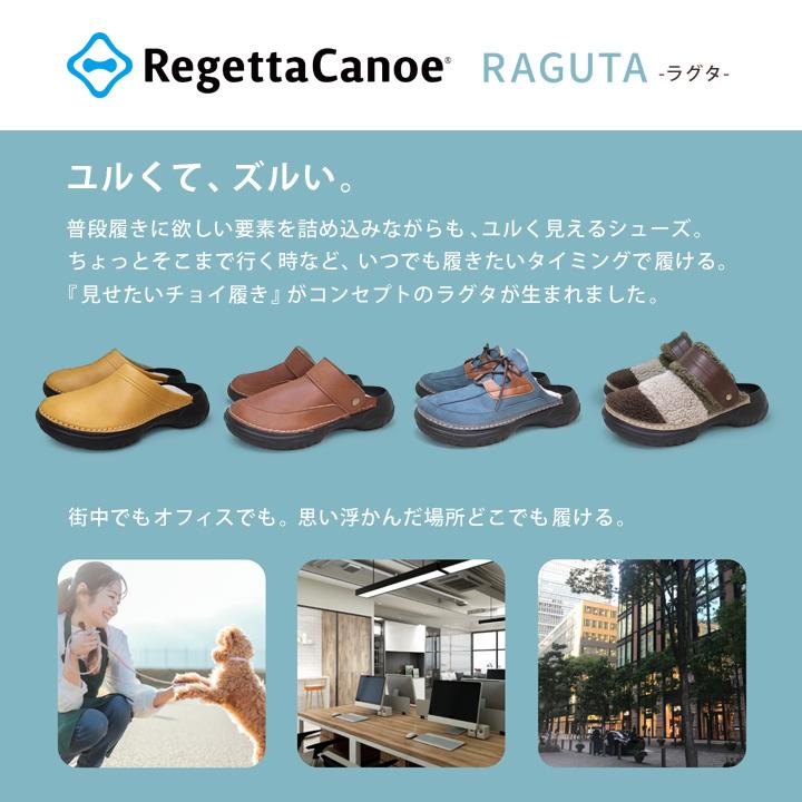 PT10倍&クーポン配布 30日23時59分まで リゲッタカヌー CJRG-0004 スウェード調 レースアップ軽量サボシューズ 内ボア 蓄熱 ローヒール 痛くなりにくい_9