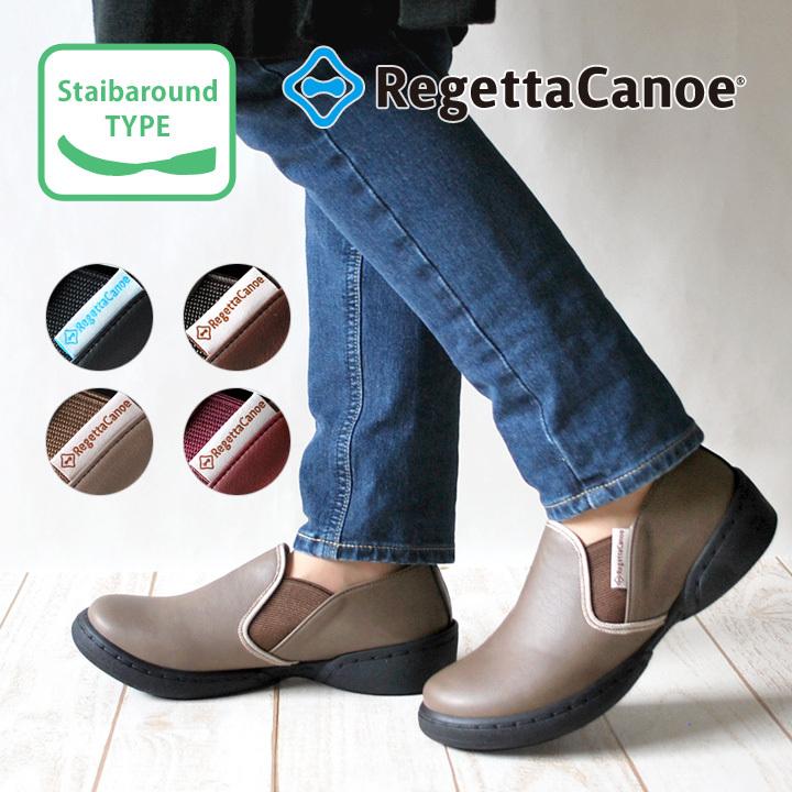 Regetta Canoe（リゲッタカヌー） PT10倍開催中15日23時59分まで 
