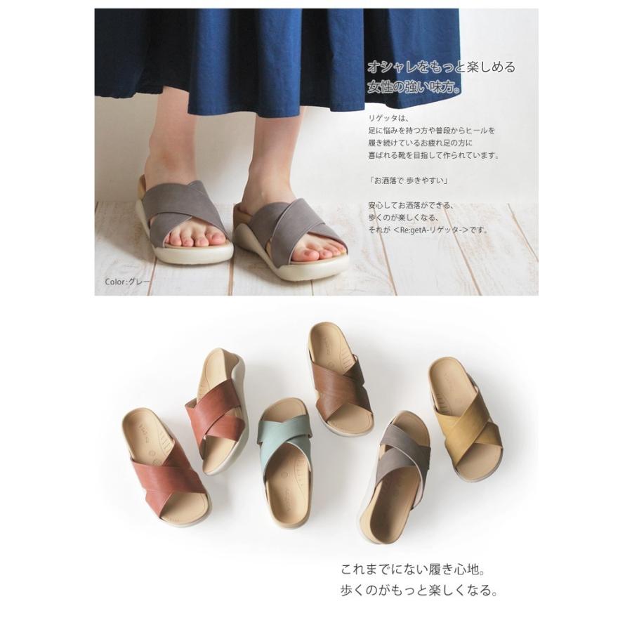 Re:getA（リゲッタ） PT10倍開催中 Re:getA ECR-001 サンダル