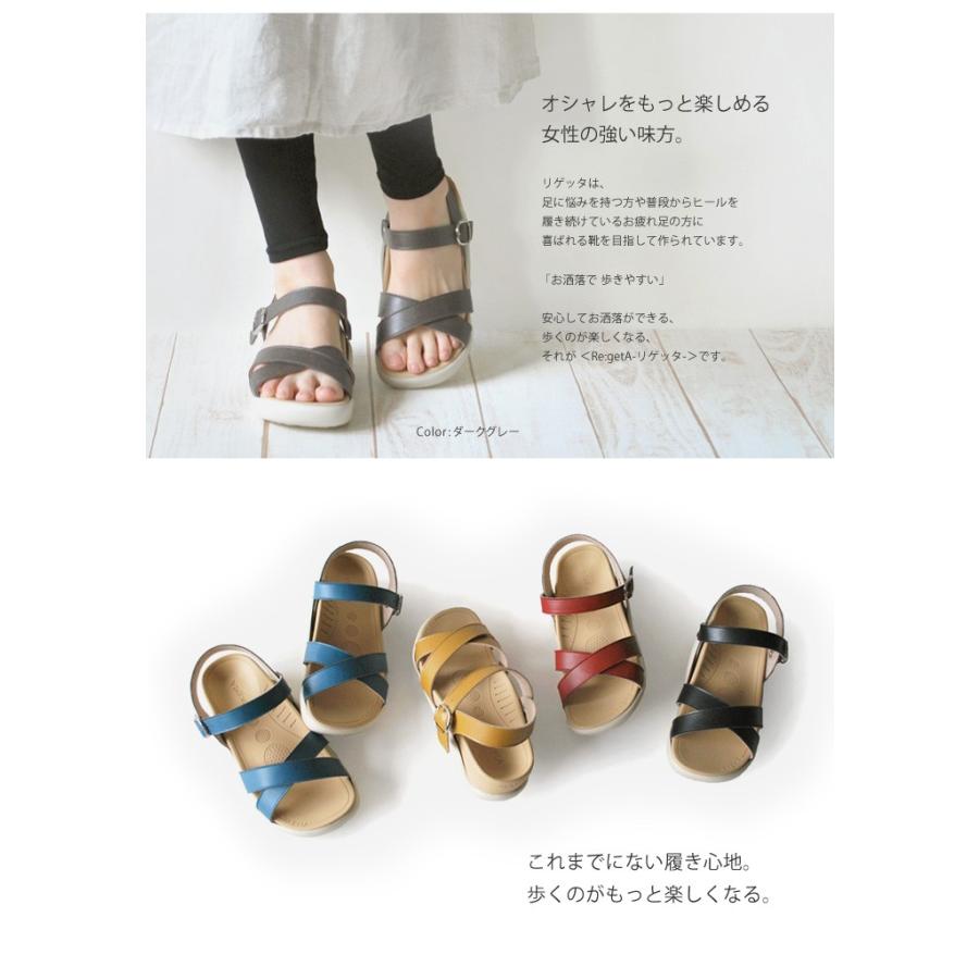 Re:getA リゲッタ Re:getA ECR-003 サンダル レディース 厚底
