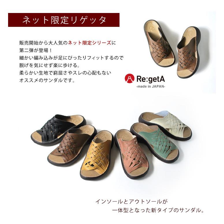 最大10％OFFクーポン配布中！-リゲッタ- Re:getA サンダル レディース つっかけ ECR-005 厚底  疲れにくい 痛くない｜altolibro｜09