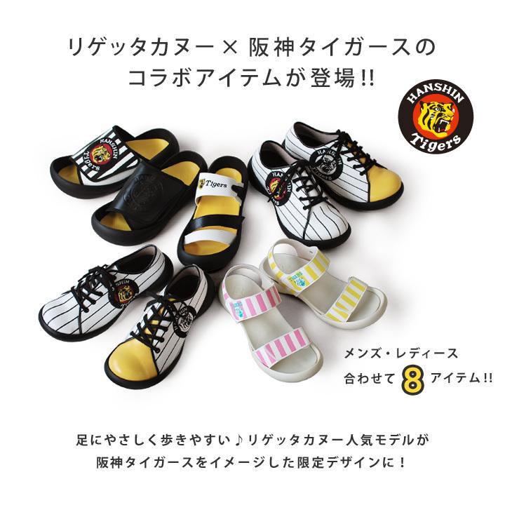Regetta Canoe（リゲッタカヌー） PT10倍開催中 リゲッタカヌーx阪神