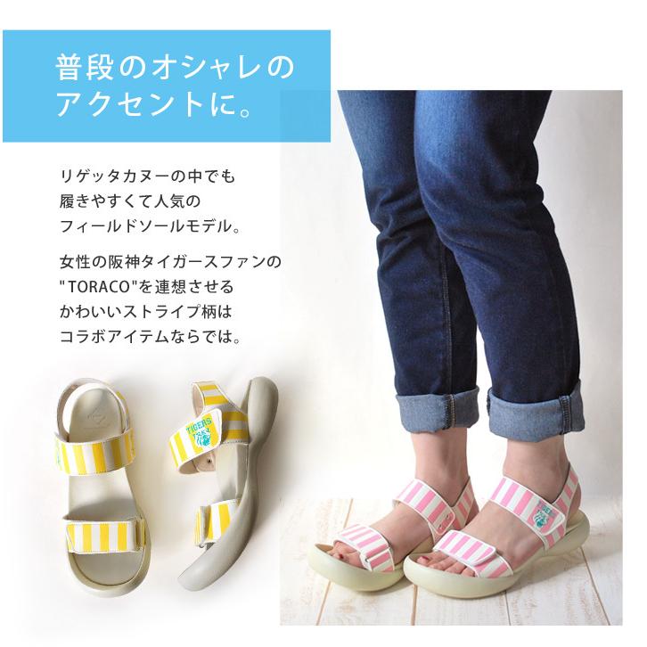 Regetta Canoe（リゲッタカヌー） リゲッタカヌーx阪神コラボモデル