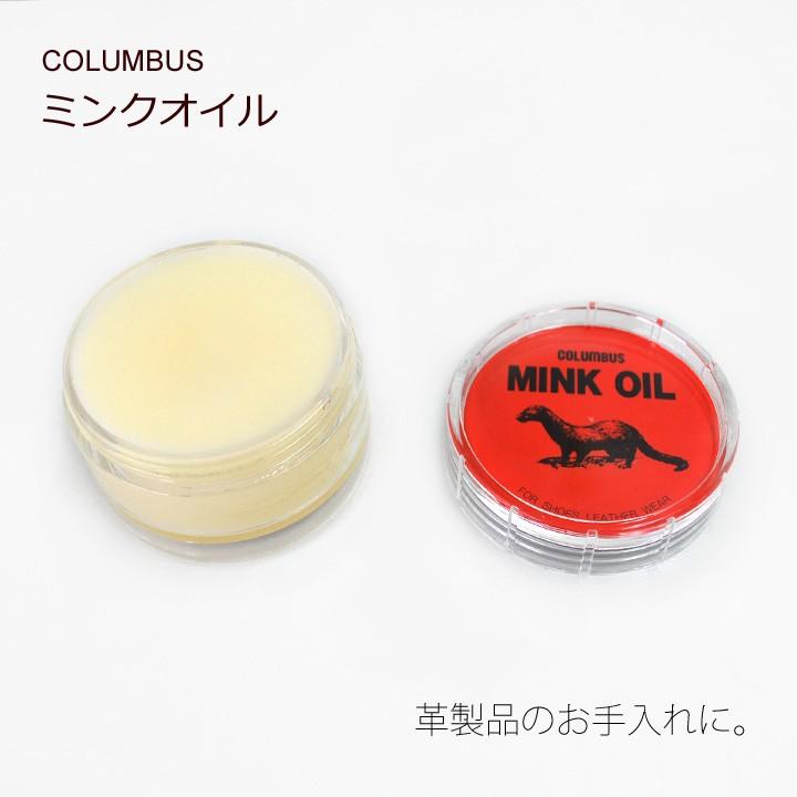 Accessory mink-cream コロンブスミンクオイル -クリームタイプ