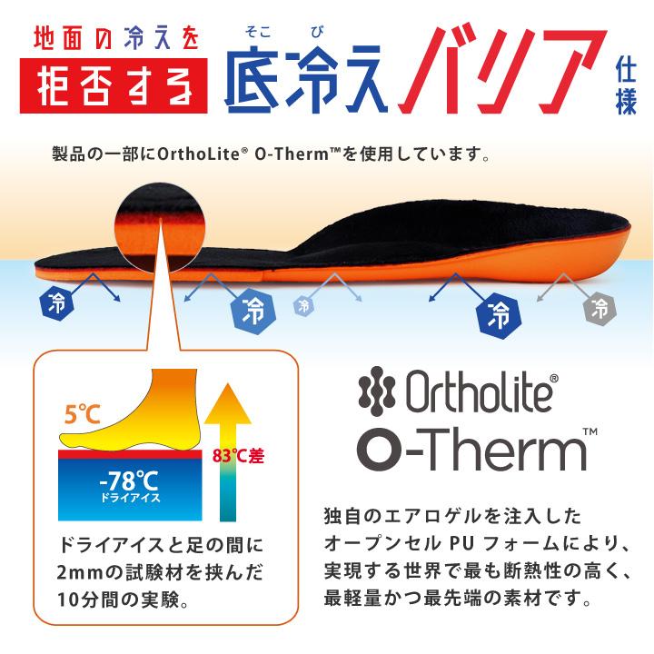 Re:getA（リゲッタ） つかれどめインソール MIMITAB POKAPOKA