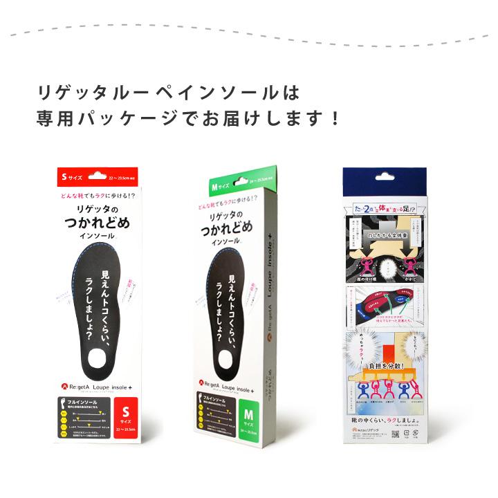 Re:getA（リゲッタ） ポイント10倍！20日23:59まで！リゲッタ ルーペ 
