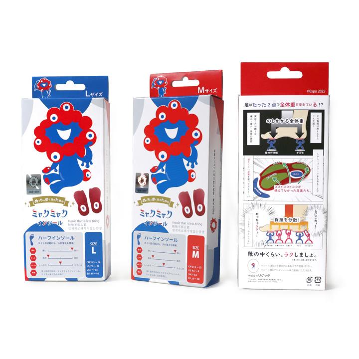Re:getA（リゲッタ） EXPO2025 ミャクミャク インソール MYK-MTR1