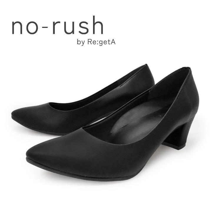 Re:getA（リゲッタ） PT10倍開催中 no-rush ノーラッシュ by 当店限定