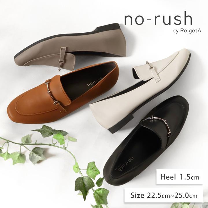 Re:getA（リゲッタ） no-rush ノーラッシュ by 当店限定 NR-04 ビット