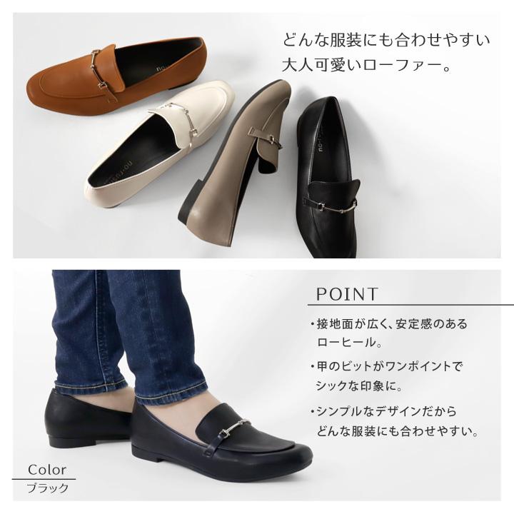 Re:getA（リゲッタ） no-rush ノーラッシュ by 当店限定 NR-04 ビット