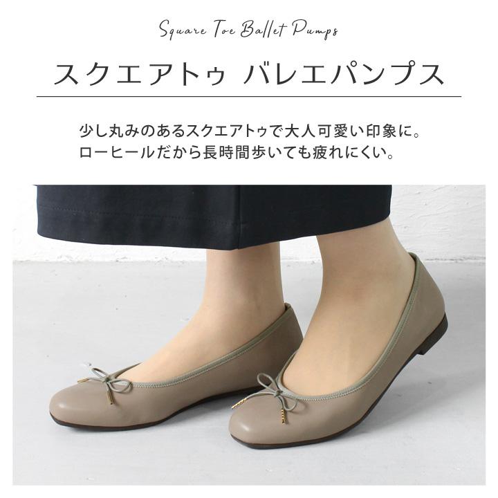 Re:getA（リゲッタ） no-rush ノーラッシュ by 当店限定 NR-06 バレエ
