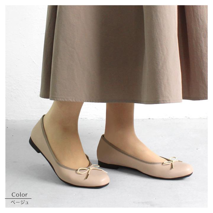 Re:getA（リゲッタ） no-rush ノーラッシュ by 当店限定 NR-06 バレエ