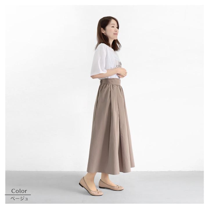 Re:getA（リゲッタ） no-rush ノーラッシュ by 当店限定 NR-06 バレエ