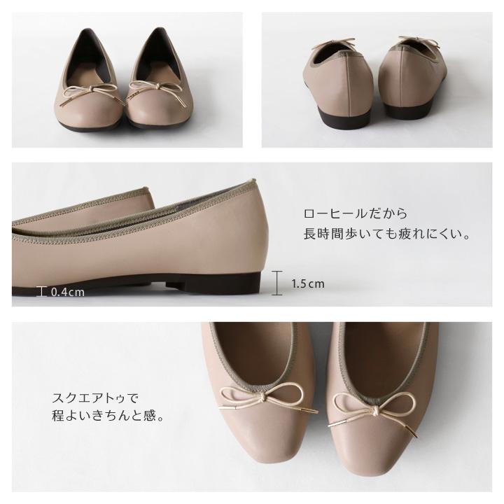 Re:getA（リゲッタ） no-rush ノーラッシュ by 当店限定 NR-06 バレエ