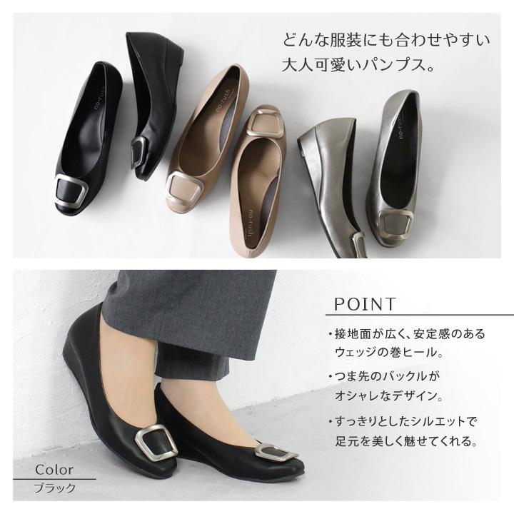 Re:getA（リゲッタ） no-rush ノーラッシュ by 当店限定 NR-07