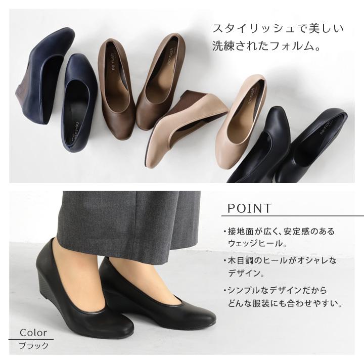 Re:getA（リゲッタ） no-rush ノーラッシュ by 当店限定 NR-08