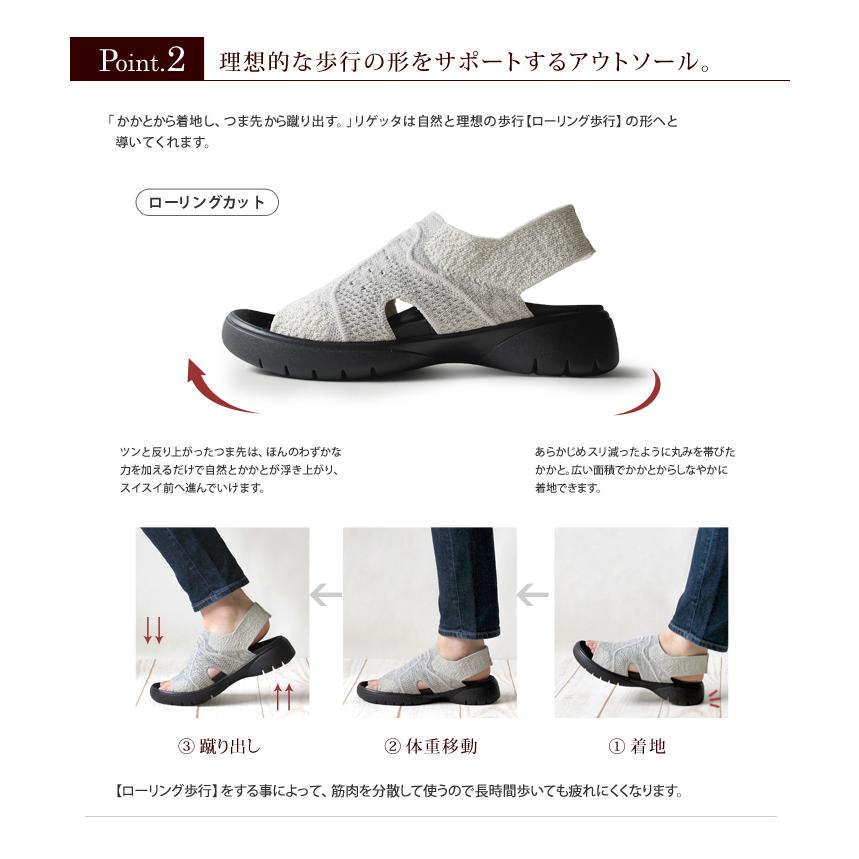 Re:getA 最大20％OFFクーポン配布中 リゲッタ R-0161 ニット