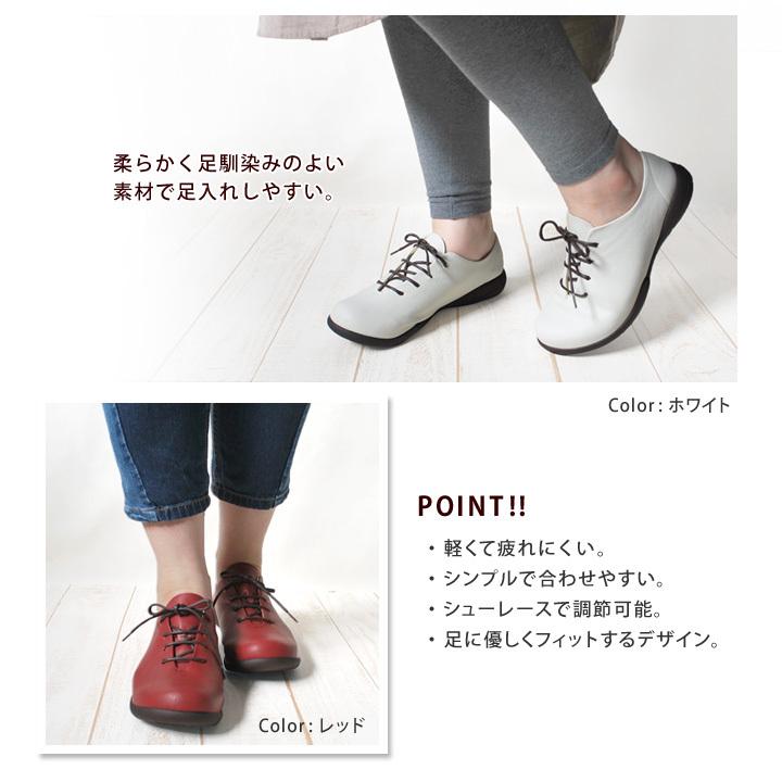 Re:getA -リゲッタ- R-071a レースアップシューズ ぺたんこ 履き