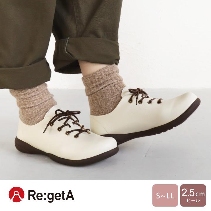 Regetta Canoe（リゲッタカヌー） PT10倍開催中15日23時59分まで 