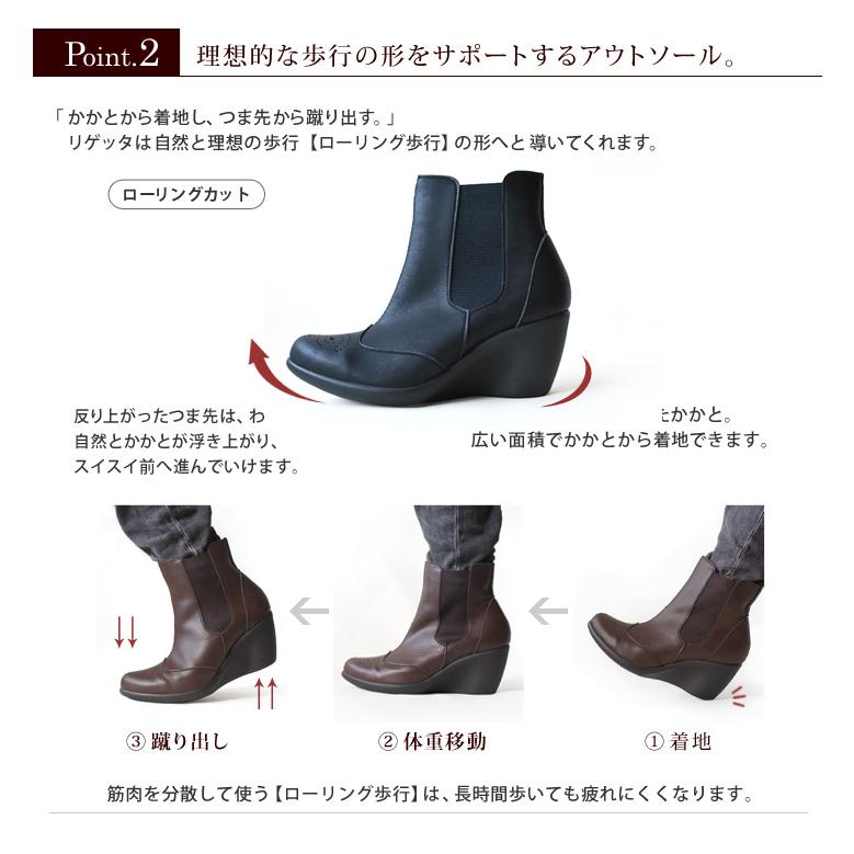 Re:getA（リゲッタ） PT10倍開催!9日23時59分まで レディースブーツ Re