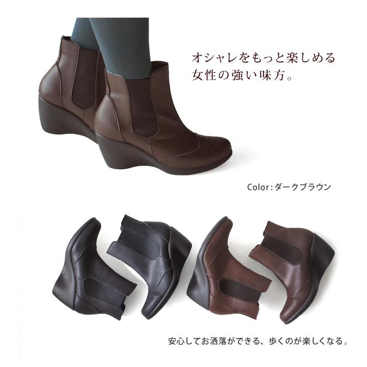 ロッタ Re:getA（リゲッタ） PT10倍開催中 レディースブーツ Re:getA R-1974