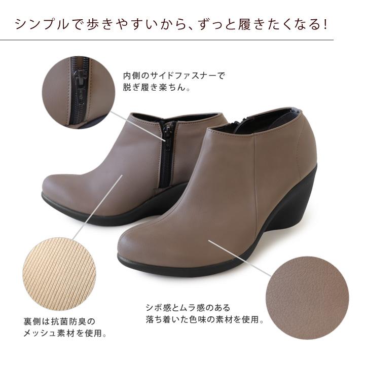 Re:getA（リゲッタ） Re:getA R-1978 サイドファスナー ウェッジヒール