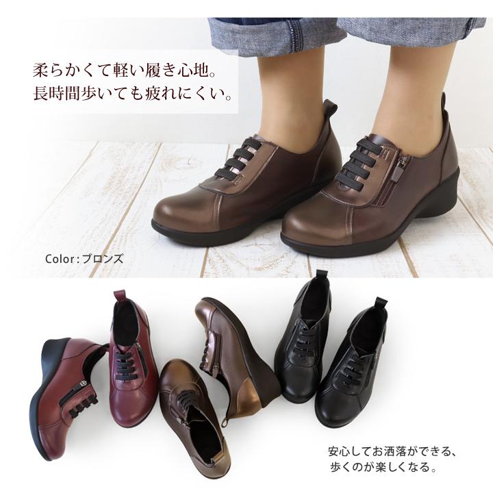 Re:getA（リゲッタ） Re:getA R-2164 ゴム紐 ヒールスニーカー 厚底