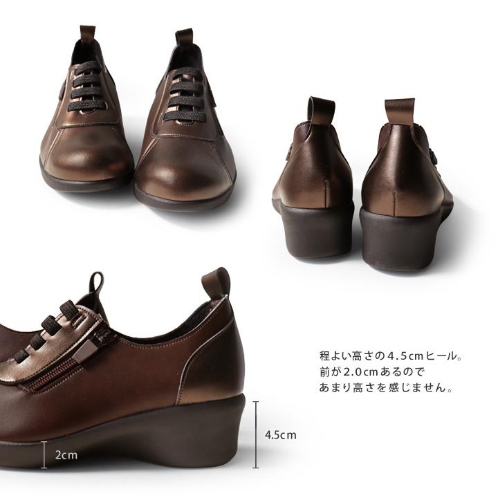 値下げ！新品✨BREAKER OUT PANTHERA レディース タッパ2mm Re:getA リゲッタ R-2164 ゴム紐 ヒールスニーカー 厚底 ウェッジ