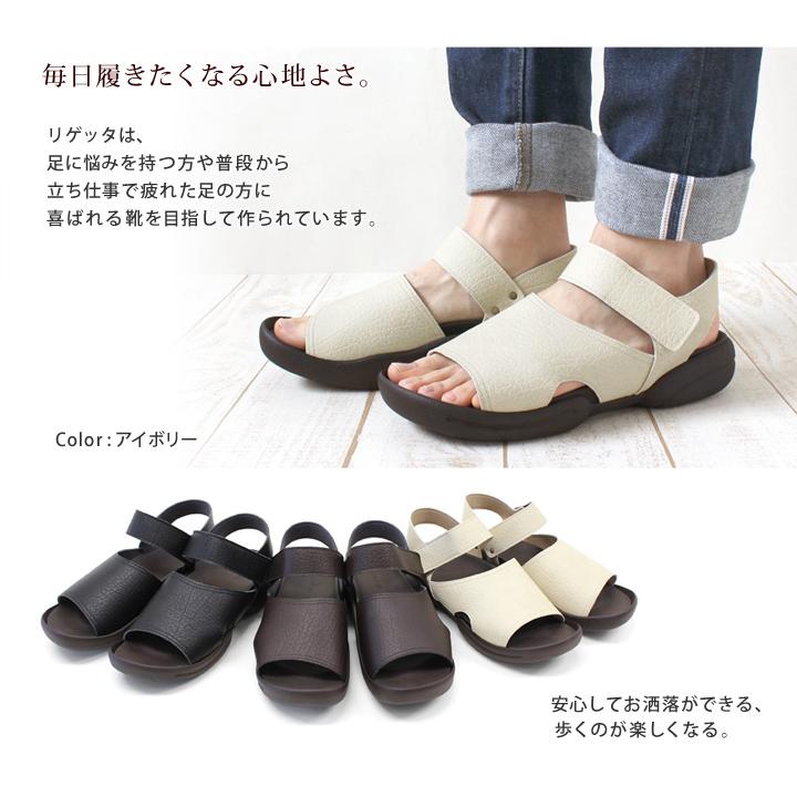 リゲッタ Re:getA R-232M メンズ ベルトデザイン ベルクロサンダル